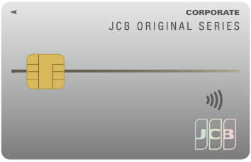 JCB一般法人カード